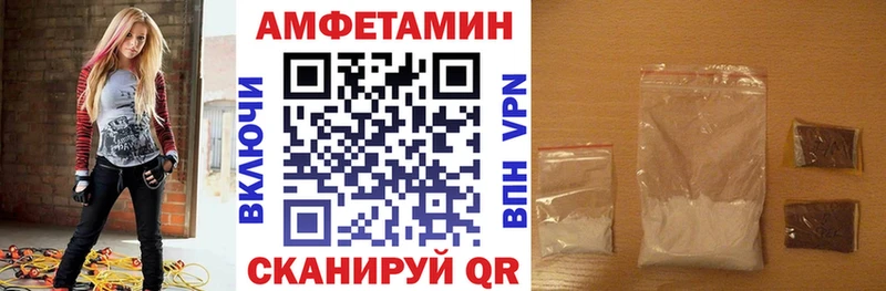 закладки Голицыно OMG как войти Amphetamine Розовый