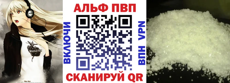 кракен ТОР  Голицыно  Alpha PVP Crystall 