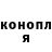 Canna-Cookies конопля Olja Babuh