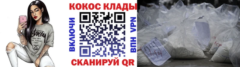 Кокаин Колумбийский  гидра маркетплейс  Голицыно 
