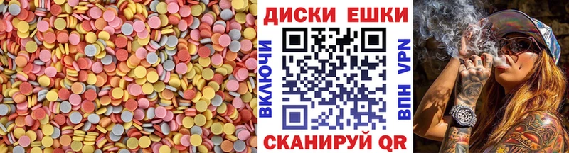Ecstasy круглые  Голицыно 