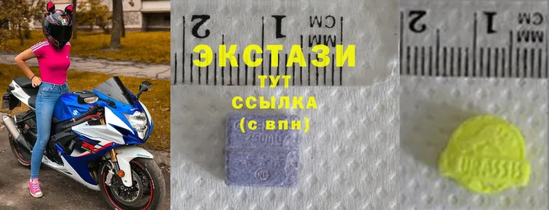 ЭКСТАЗИ MDMA  как найти наркотики  ссылка на мегу как зайти  Голицыно 