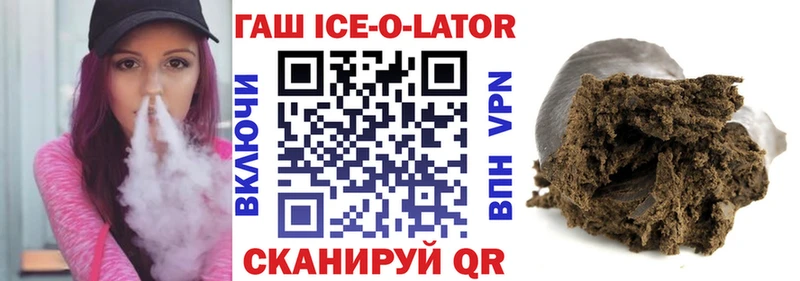 ГАШ Cannabis  ОМГ ОМГ рабочий сайт  Голицыно 