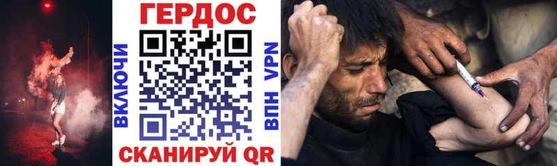 ГЕРОИН Афган  купить наркотик  Голицыно 