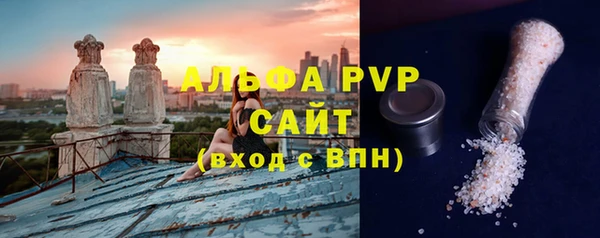 apvp Вязьма