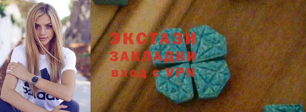 не бодяженный Лихославль