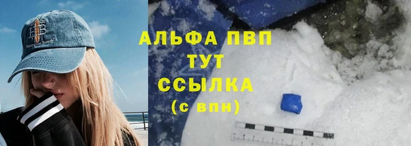 jwh Лиски