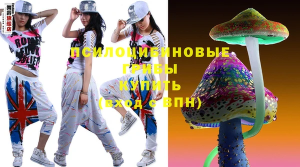 герыч Волосово