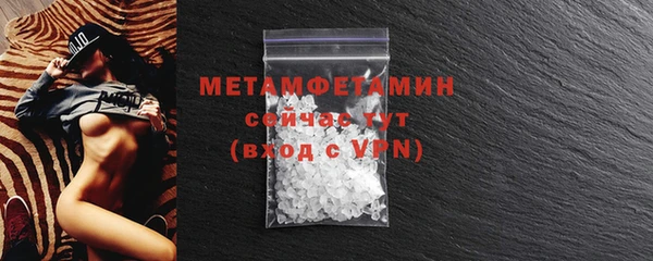mdma Березники