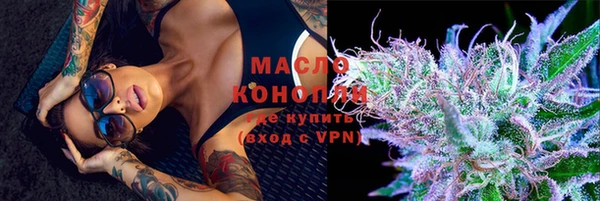 крисы Домодедово