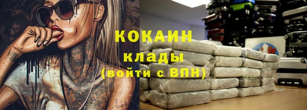наркотики Волоколамск