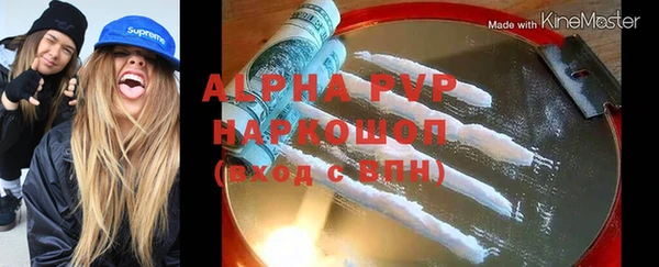 дживик Володарск