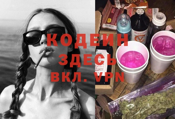 стаф Одинцово