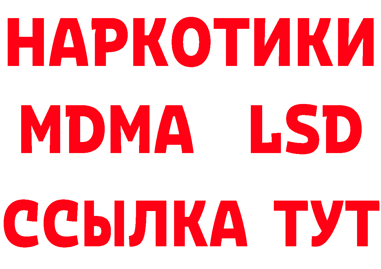 ГЕРОИН Афган сайт площадка hydra Голицыно