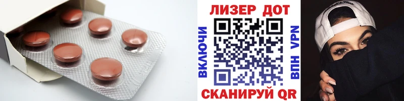 LSD-25 экстази ecstasy  OMG зеркало  Голицыно  цена  