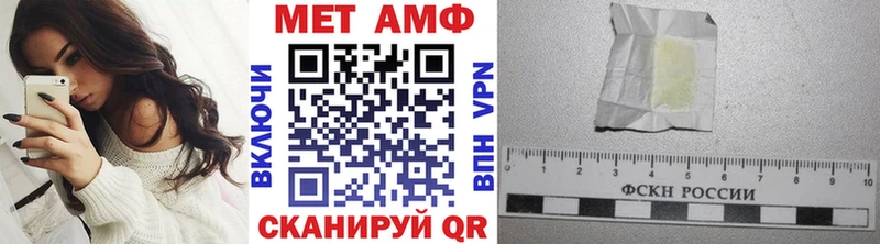 МЕТАМФЕТАМИН витя  Голицыно 