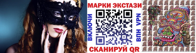 Марки N-bome 1500мкг  Голицыно 