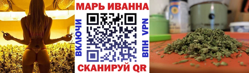 Бошки марихуана Bruce Banner  Голицыно 