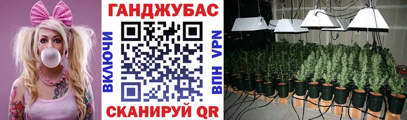 МАРИХУАНА гибрид Голицыно